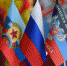 В Ульяновске отметят День воссоединения России  и ДНР, ЛНР, Запорожской и Херсонской областей - Мэрия города Ульяновска