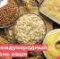 Без имени-8.jpg - Роспотребнадзор Ульяновской области