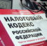 Налоговики разъяснили, как распределяются страховые взносы с ЕНС - УФНС по Ульяновской области