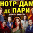 «Мюзикл-шоу», «Золушка» и «Лебединое озеро». Проводим выходные с музыкой и танцами! - Ульяновск сегодня