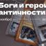 В Ульяновском областном художественном музее и его филиалах пройдет Всероссийская акция «НОЧЬ ИСКУССТВ». - УОXМ