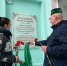В Ульяновске открыли мемориальную доску в честь Равиля Кузахметова - Ulpravda.Ru