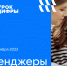 Ульяновские школьники освоили технологии мессенджеров на «Уроке Цифры» от VK - Министерство образования