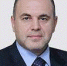 Председатель Правительства РФ Михаил Мишустин поздравил вузовское сообщество - УлГУ
