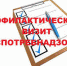 Без имени-1.jpg - Роспотребнадзор Ульяновской области