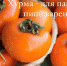 Без имени-1.jpg - Роспотребнадзор Ульяновской области