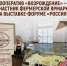 news-detail - Минагропром