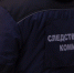 В Ульяновске подозреваемым в нападении на мужчину в кафе предъявлено обвинение - Следственный комитет