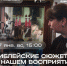Арт-медиация «Библейские сюжеты в нашем восприятии сегодня» - УОXМ