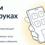 Ульяновцы могут оплатить коммунальные услуги через приложение«Госуслуги.Дом» - UlyanovskCity.Ru