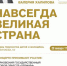 Музыкальный фестиваль Валерия Халилова пройдет в Ульяновске - Ulpravda.Ru