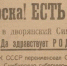 Часы на башне и фамилия в имени. Какие круглые даты отметит Ульяновская область в 2024-м - Ulpravda.Ru