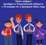 В Ульяновской области пройдёт первый в 2024 году этап Всероссийского образовательного проекта «Урок цифры», посвященный кибербезопасности - Министерство образования