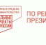 В Ульяновской области на 1,5 тысячи выросло число индивидуальных предпринимателей - Минэкономразвития