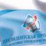 Увеличить - Ульяновская ТПП