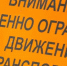 О введении временного ограничения движения для грузовых транспортных средств  и автобусов на участках автомобильных дорог общего пользования федерального значения Ульяновской области - ГИБДД