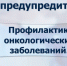 290124_1706.jpg - Городская поликлиника №1