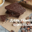 Без имени-3.jpg - Роспотребнадзор Ульяновской области