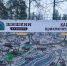 Реализация инвестиционных туристических проектов продолжается в Димитровграде - Ulpravda.Ru