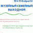Ульяновцев приглашают на мастер-класс по гобеленовому творчеству - Ulpravda.Ru
