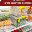 Замороженные пищевые продукты. На что обратить внимание? - Роспотребнадзор Ульяновской области