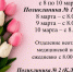 070324_1702.jpg - Городская поликлиника №1