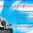 Внимание,конкурс видеороликов! - Федерация профсоюзов