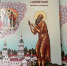 Издано житие с акафистом святому блаженному Андрею Симбирскому - Симбирская Епархия