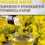 news-detail - Минагропром