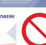 Внимание: фейк! Ульяновских школьников пугают «неправильными» контрольными - Ulpravda.Ru