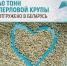 news-detail - Минагропром