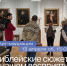 Арт-медиация «Библейские сюжеты в нашем восприятии сегодня» - УОXМ