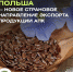 news-detail - Минагропром