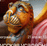 Программа «Русская усадебная мебель» - УОXМ