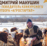 news-detail - Минагропром
