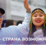 В Ульяновской области пройдет региональный чемпионат «Абилимпикс»-2024 - Ulpravda.Ru