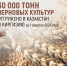 news-detail - Минагропром