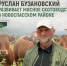 news-detail - Минагропром