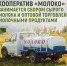 news-detail - Минагропром