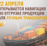 news-detail - Минагропром