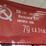 Мы помним, мы гордимся! В Главном управлении развернули Знамя Победы‼ - ГУ МЧС Ульяновской области
