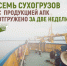 news-detail - Минагропром