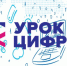 Для школьников Ульяновской области проведут «Урок цифры» - Ulpravda.Ru