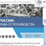 Увеличить - Ульяновская ТПП