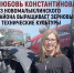 news-detail - Минагропром