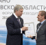 Алексей Русских наградил лучших экспортёров Ульяновской области - Ulpravda.Ru