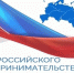 Увеличить - Ульяновская ТПП