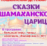 Жителей и гостей Ульяновска зовут на бал - Ulpravda.Ru