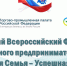 Увеличить - Ульяновская ТПП