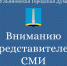 Депутаты городского парламента заслушают отчет Главы города о результатах деятельности за 2023 год - Городская Дума